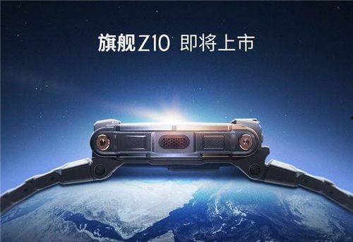 小天才z10的最新爆料,颠覆性升级，引领智能穿戴新潮流！”